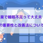 noteとブログそれぞれの稼ぎ方や違いを知って自分に合うものを探す