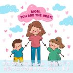 WordPressの始め方〜まとめ〜