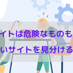 在宅ライターとして主婦が働くには？稼ぎ方などもご紹介します！