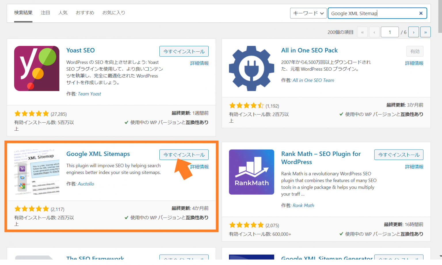 Xml sitemap for blogger image