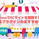 Diverの始め方〜まとめ〜