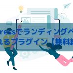 Diverの始め方〜まとめ〜