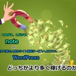 子育てママのブログの始め方とママにブログがおすすめな理由