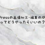 Diverの始め方〜まとめ〜