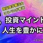 副業でまずはプチ贅沢を目標に ! ブログで稼ぐ方法と今の私のホンネ